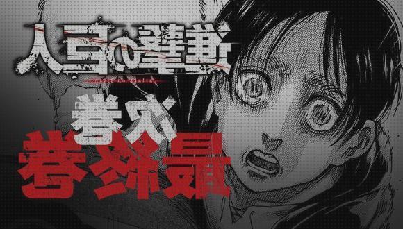 Las mejores marcas de shingeki shingeki no kyojin manga